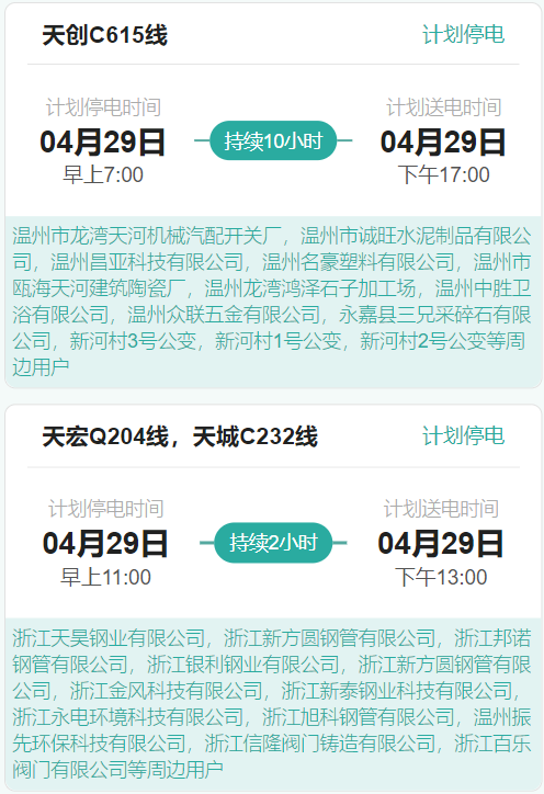微信圖片_20250422161018.png