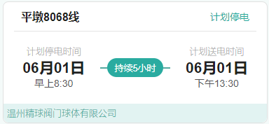 微信圖片_20250523144101.png
