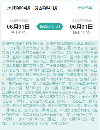 微信圖片_20250523144054.png